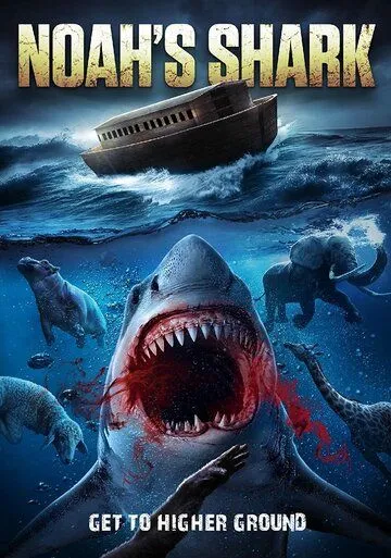 Скачать Ноева акула / Noah's Shark (2021) фильм через торрент на русском