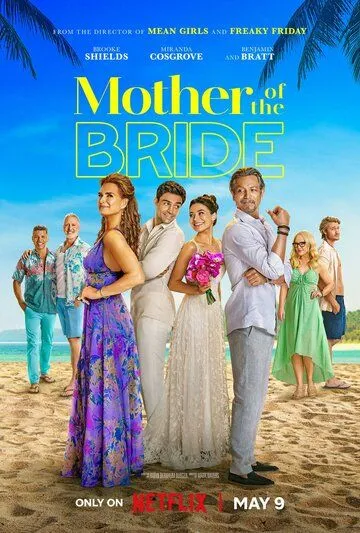 Скачать Мать невесты / Mother of the Bride (2024) фильм через торрент на русском