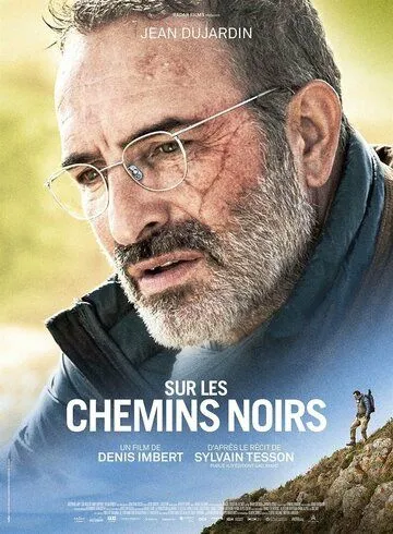 По блуждающим тропам / Sur les chemins noirs (2023) фильм скачать через торрент в хорошем качестве