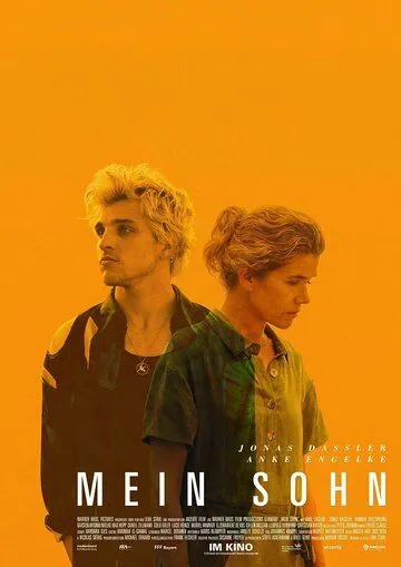 Мой сын / Mein Sohn (2021) фильм скачать через торрент в хорошем качестве