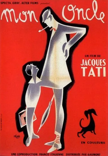 Мой дядюшка / Mon oncle (1958) фильм скачать через торрент в хорошем качестве