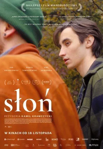 Скачать Слон / Slon (2022) фильм через торрент на русском