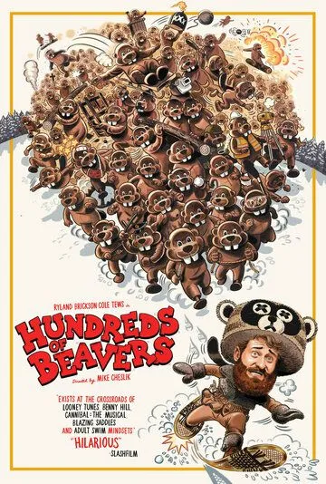 Сотни бобров / Hundreds of Beavers (2022) фильм скачать через торрент в хорошем качестве
