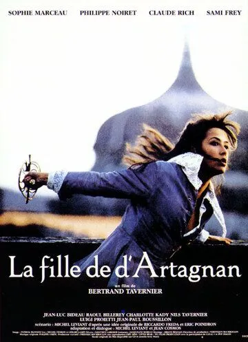 Дочь д`Артаньяна / La fille de d'Artagnan (1994) фильм скачать через торрент в хорошем качестве
