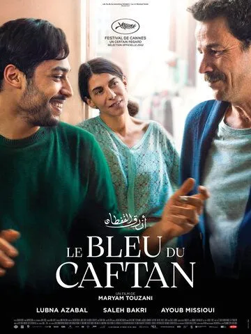 Голубой кафтан / Le bleu du caftan (2022) фильм скачать через торрент в хорошем качестве