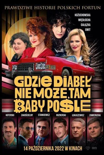 Где чёрт не сможет, там баба поможет / Gdzie diabel nie moze, tam baby posle (2022) фильм скачать через торрент в хорошем качестве