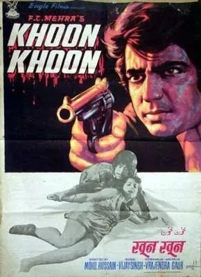 По следам убийцы / Khoon Khoon (1973) фильм скачать через торрент в хорошем качестве
