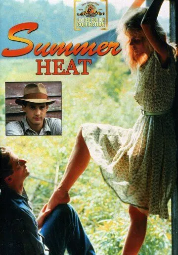Летняя жара / Summer Heat (1987) фильм скачать через торрент в хорошем качестве