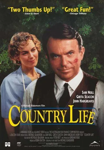 Провинциальный роман / Country Life (1994) фильм скачать через торрент в хорошем качестве