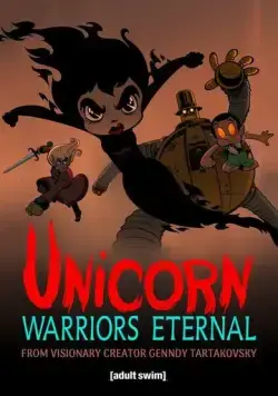 Единорог: Вечные воины / Unicorn: Warriors Eternal (2023) сериал мультфильм скачать через торрент в хорошем качестве