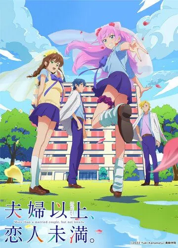 Больше чем пара, меньше чем любовники / Queen Milennia (2022) сериал мультфильм аниме скачать через торрент в хорошем качестве