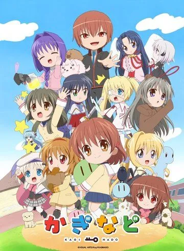 Кагинадо / Kaginado (2021) сериал мультфильм аниме скачать через торрент в хорошем качестве