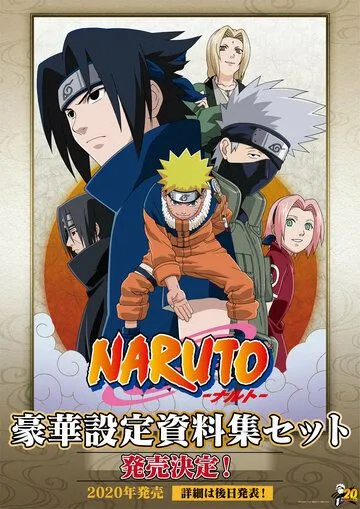 Наруто: Наконец-таки! Соревнования дзёнинов против гэнинов! / Naruto Narutimate Hero 3: Tsuini Gekitotsu! Jounin vs. Genin!! Musabetsu Dairansen Taikai Kaisai!! (2005) мультфильм скачать через торрент в хорошем качестве
