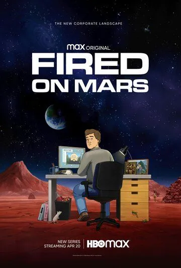 Уволен на Марсе / Fired on Mars (2023) сериал мультфильм скачать через торрент в хорошем качестве