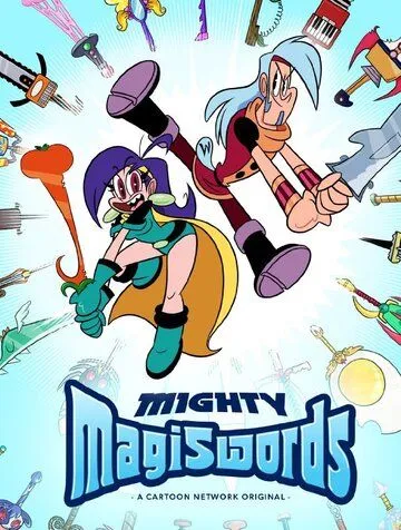 Могучие магимечи / Mighty Magiswords (2015) сериал мультфильм скачать через торрент в хорошем качестве