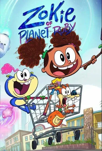 Зоки на планете Руби / Zokie of Planet Ruby (2023) сериал мультфильм скачать через торрент в хорошем качестве