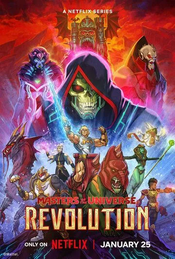 Властелины вселенной: Революция / Masters of the Universe: Revolution (2024) сериал мультфильм скачать через торрент в хорошем качестве