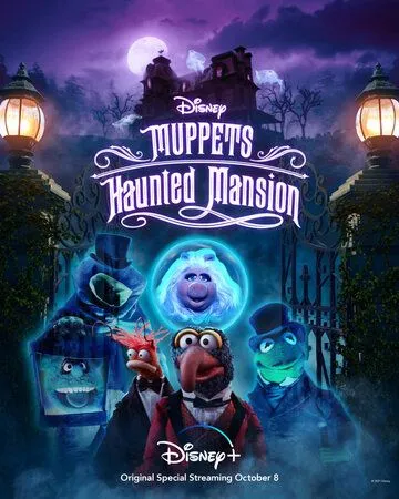 Скачать Маппеты: Особняк с привидениями / Muppets Haunted Mansion (2021) фильм через торрент на русском