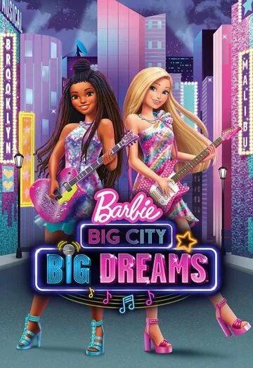 Скачать Барби: Мечты большого города / Barbie: Big City, Big Dreams (2021) мультфильм через торрент на русском