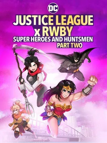 Лига справедливости и Руби: супергерои и охотники. Часть вторая / Justice League x RWBY: Super Heroes and Huntsmen, Part Two (2023) мультфильм скачать через торрент в хорошем качестве