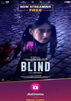 Скачать Слепая / Blind (2023) фильм через торрент на русском