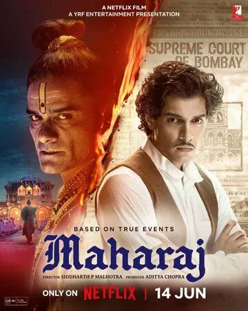 Махарадж / Maharaj (2024) фильм скачать через торрент в хорошем качестве