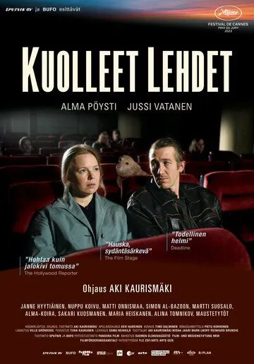 Опавшие листья / Kuolleet lehdet (2023) фильм скачать через торрент в хорошем качестве