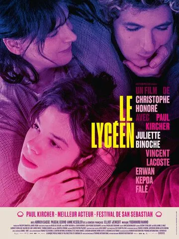 Зимний мальчик / Le lycéen (2022) фильм скачать через торрент в хорошем качестве