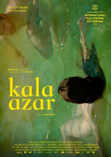 Кала-Азар / Kala azar (2020) фильм скачать через торрент в хорошем качестве