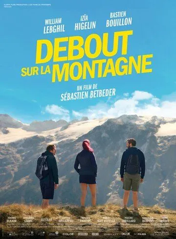 Стоя на горе / Debout sur la montagne (2019) фильм скачать через торрент в хорошем качестве
