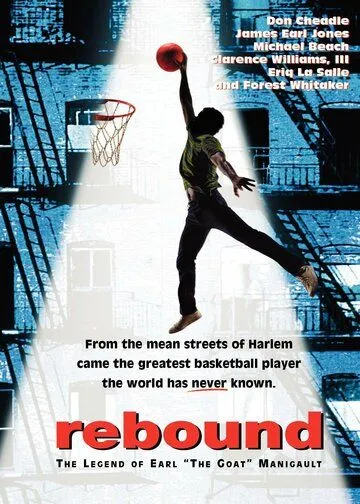 Возвращение: Легенда Эрла «Козла» Маниго / Rebound: The Legend of Earl «The Goat» Manigault (1996) фильм скачать через торрент в хорошем качестве
