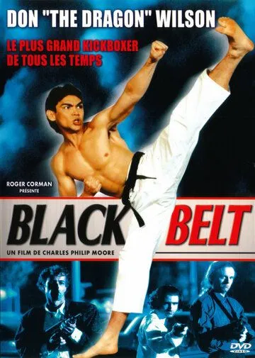 Черный пояс / Blackbelt (1992) фильм скачать через торрент в хорошем качестве
