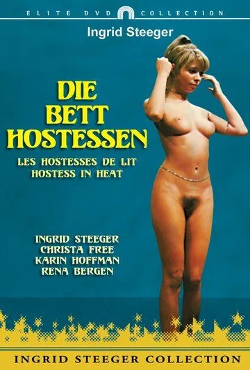 Постельный эскорт / Die Bett-Hostessen (1973) фильм скачать через торрент в хорошем качестве