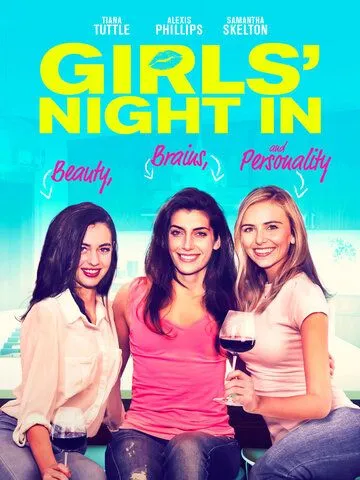 Скачать Три подруги / Girls' Night In (2021) фильм через торрент на русском
