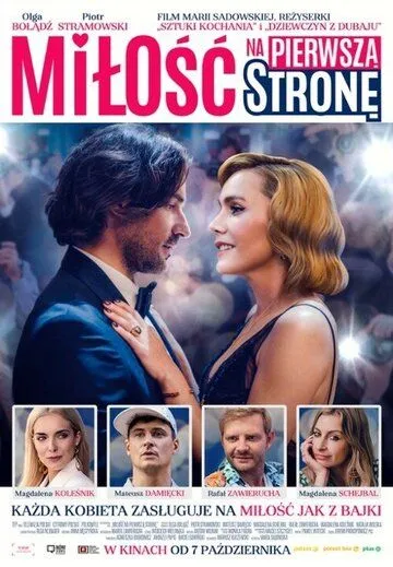 Скачать Любовь на первой полосе / Milosc na pierwsza strone (2022) фильм через торрент на русском