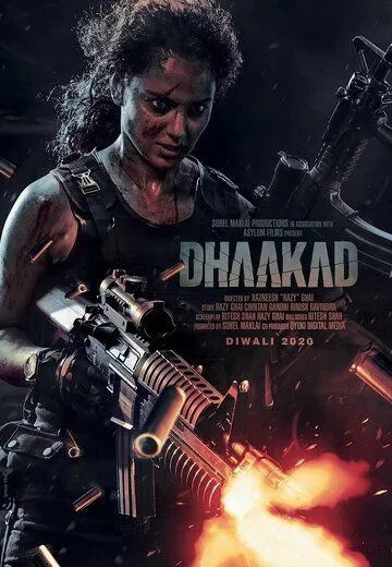 Непобедимая / Dhaakad (2022) фильм скачать через торрент в хорошем качестве