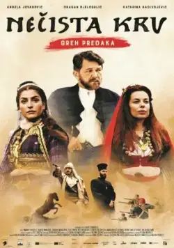 Нечистая кровь: Грех предков / Necista krv: Greh predaka (2021) фильм скачать через торрент в хорошем качестве