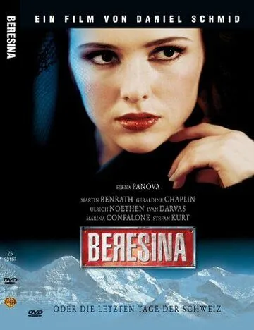 Скачать Березина, или Последние дни Швейцарии / Beresina oder Die letzten Tage der Schweiz (1999) фильм через торрент на русском