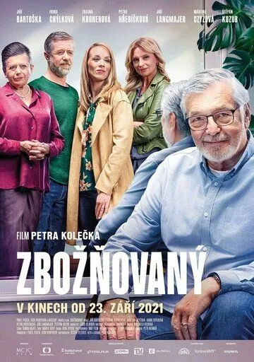 Скачать Обожаемый / Zboznovaný (2021) фильм через торрент на русском