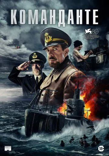 Скачать Команданте / Comandante (2023) фильм через торрент на русском