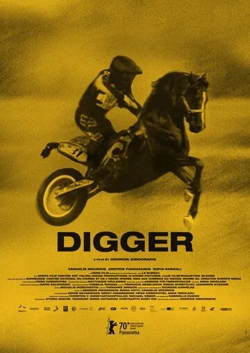 Диггер / Digger (2020) фильм скачать через торрент в хорошем качестве