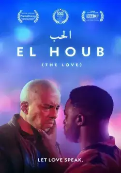 Любовь / El Houb (2022) фильм скачать через торрент в хорошем качестве