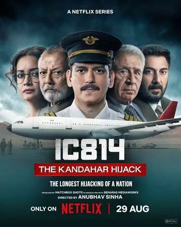 Рейс 814: Захват Кандагара / IC 814: The Kandahar Hijack (2024) сериал скачать через торрент в хорошем качестве