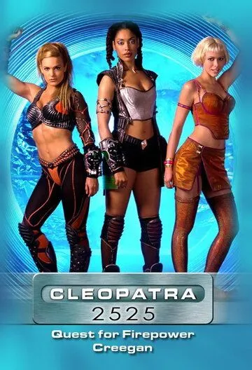 Клеопатра 2525 / Cleopatra 2525 (2000) сериал скачать через торрент в хорошем качестве