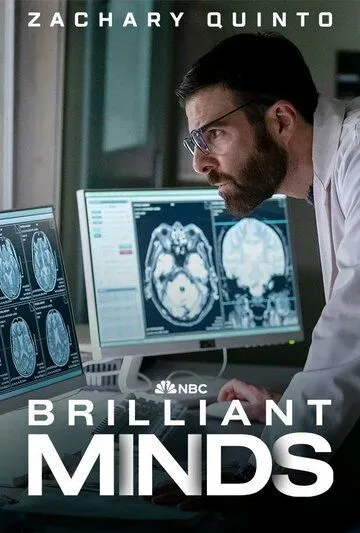 Блестящие умы / Brilliant Minds 2024 скачать через торрент сериал в хорошем качестве