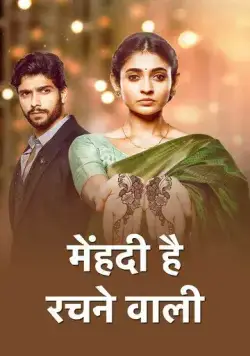 Узоры хной / Mehndi Hai Rachne Waali (2021) сериал скачать через торрент в хорошем качестве