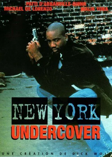 Полицейские под прикрытием / New York Undercover (1994) сериал скачать через торрент в хорошем качестве