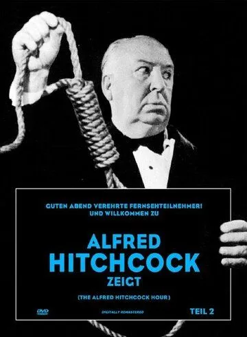 Час Альфреда Хичкока / The Alfred Hitchcock Hour (1962) сериал скачать через торрент в хорошем качестве
