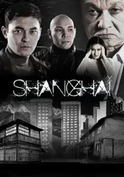 Шанхай / Shanghai (2021) сериал скачать через торрент в хорошем качестве