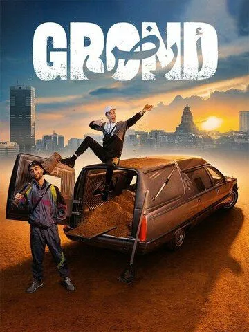 Прах / Grond (2021) сериал скачать через торрент в хорошем качестве